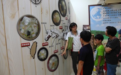 「台灣味噌釀造文化館」Blog遊記的精采圖片