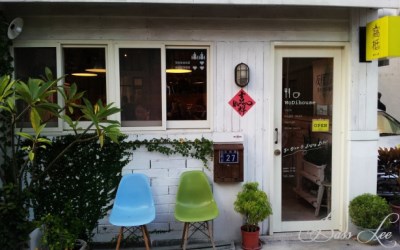「窩柢咖啡公寓」Blog遊記的精采圖片