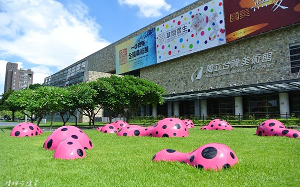 「國立台灣美術館」Blog遊記的精采圖片