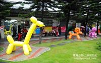 「台灣氣球博物館(新址)」