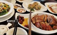 「香港阿杜港式餐廳」