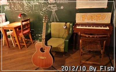 「Forro cafe呼嚕咖啡」Blog遊記的精采圖片