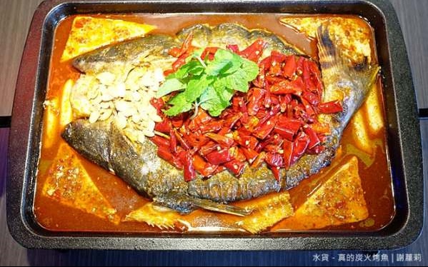 「水貨炭火烤魚(公益店)」Blog遊記的精采圖片