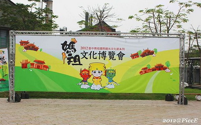 「台中文化創意產業園區」Blog遊記的精采圖片