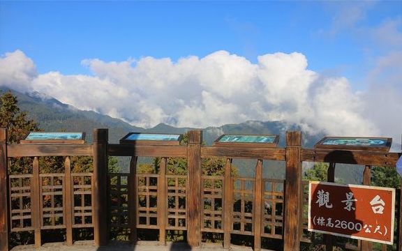 「大雪山國家森林遊樂園」Blog遊記的精采圖片